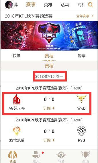 攻守兼备