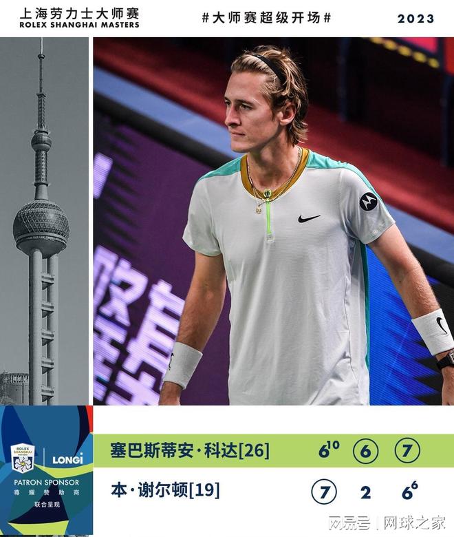 合理投注 合理投注