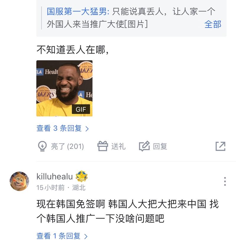 约尼克斯打