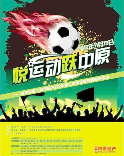 凉爽惊喜